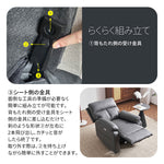 リクライニングソファー 1人掛け 165度調整可能 オットマン一体型 パーソナルチェア PUレザー 収納ポケット付き 耐圧分散 コンパクト 一人暮らし ゲーミングソファー おしゃれ 7日内出荷