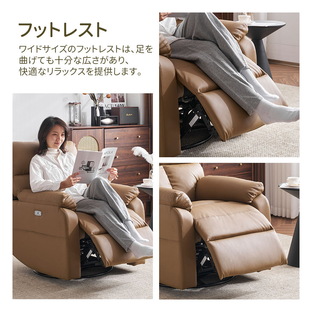 リクライニングソファー 1人掛け 165度調整可能 オットマン一体型 パーソナルチェア PUレザー 収納ポケット付き 耐圧分散 コンパクト 一人暮らし ゲーミングソファー おしゃれ 7日内出荷
