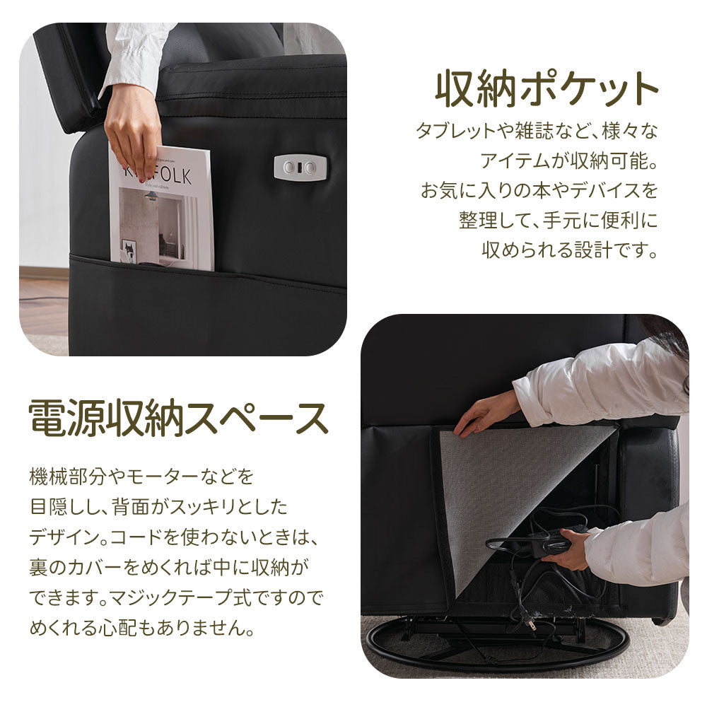 リクライニングソファー 1人掛け 165度調整可能 オットマン一体型 パーソナルチェア PUレザー 収納ポケット付き 耐圧分散 コンパクト 一人暮らし ゲーミングソファー おしゃれ 7日内出荷