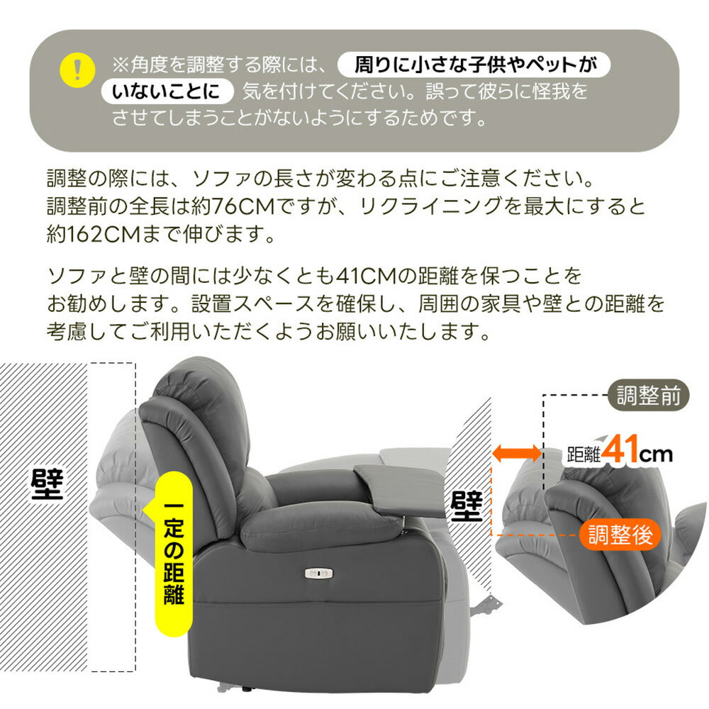 電動リクライニングソファー 1人掛け テーブル付き オットマン一体型 パーソナルチェア 電動ソファ リクライニングチェア フットレスト付き 耐圧分散 ハイバック コンパクト 一人暮らし ワークチェア リラックスチェア 7日内出荷
