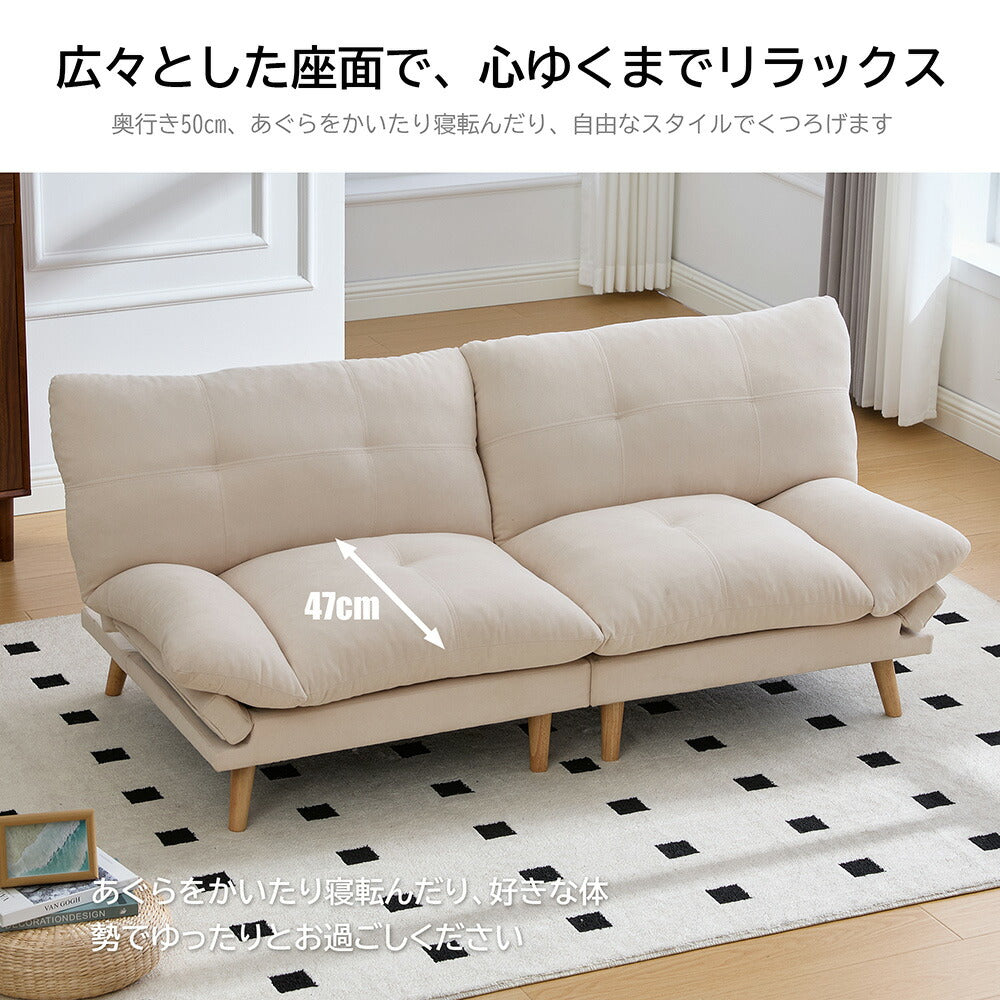 ソファベッド 多機能ソファ 2人掛けソファ コンバーチブルソファ リクライニングソファ フロアソファ ローソファ 脚付き 分割式 コンパクト リビング 寝室 来客用 新生活 7日内出荷