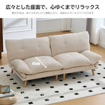 ソファベッド 多機能ソファ 2人掛けソファ コンバーチブルソファ リクライニングソファ フロアソファ ローソファ 脚付き 分割式 コンパクト リビング 寝室 来客用 新生活 7日内出荷