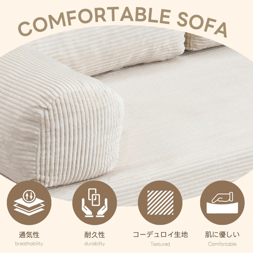 ソファベッド フロアソファ ローソファ 組立不要 完成品 二人掛け 三人掛け コンパクト 高反発ウレタン 圧縮梱包 クッション付き マットレス兼用 一人暮らし 家庭用 7日内出荷