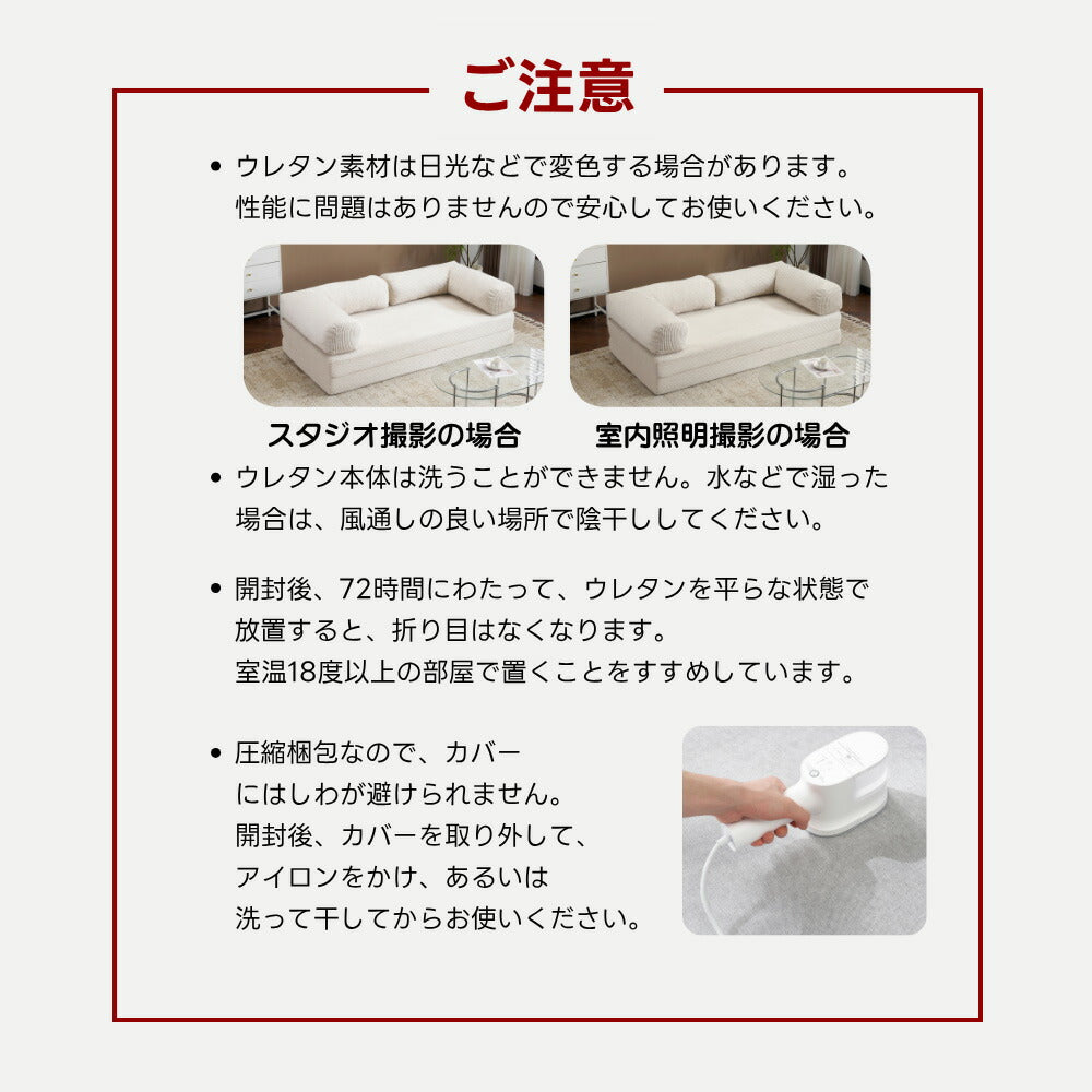 ソファベッド フロアソファ ローソファ 組立不要 完成品 二人掛け 三人掛け コンパクト 高反発ウレタン 圧縮梱包 クッション付き マットレス兼用 一人暮らし 家庭用 7日内出荷