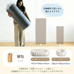 一人掛けソファ 圧縮ソファ クッションソファ フロアソファ 座椅子 コンパクト 完成品 ミニソファ 一人暮らし 省スペース 圧力分散 ふわふわ 可愛い外観 シンプル 7日内出荷
