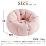 一人掛けソファ 圧縮ソファ クッションソファ フロアソファ 座椅子 コンパクト 完成品 ミニソファ 一人暮らし 省スペース 圧力分散 ふわふわ 可愛い外観 シンプル 7日内出荷
