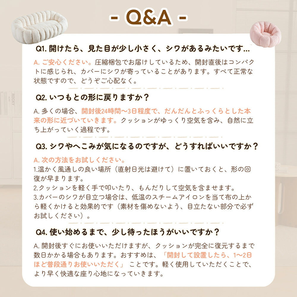 一人掛けソファ 圧縮ソファ クッションソファ フロアソファ 座椅子 コンパクト 完成品 ミニソファ 一人暮らし 省スペース 圧力分散 ふわふわ 可愛い外観 シンプル 7日内出荷