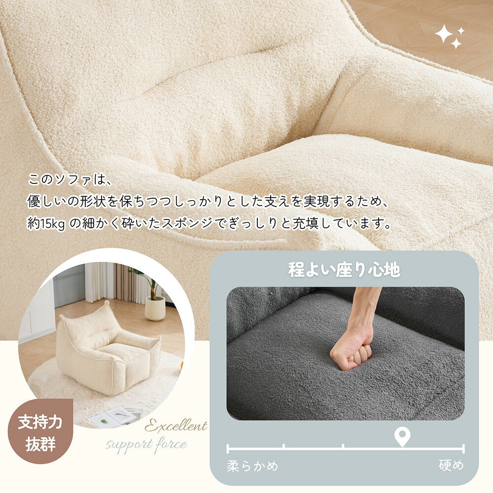 一人掛けソファ 圧縮ソファ クッションソファ フロアソファ 座椅子 コンパクト 完成品 ミニソファ 一人暮らし 省スペース 圧力分散 ふわふわ 包まれる座り心地 シンプル 7日内出荷