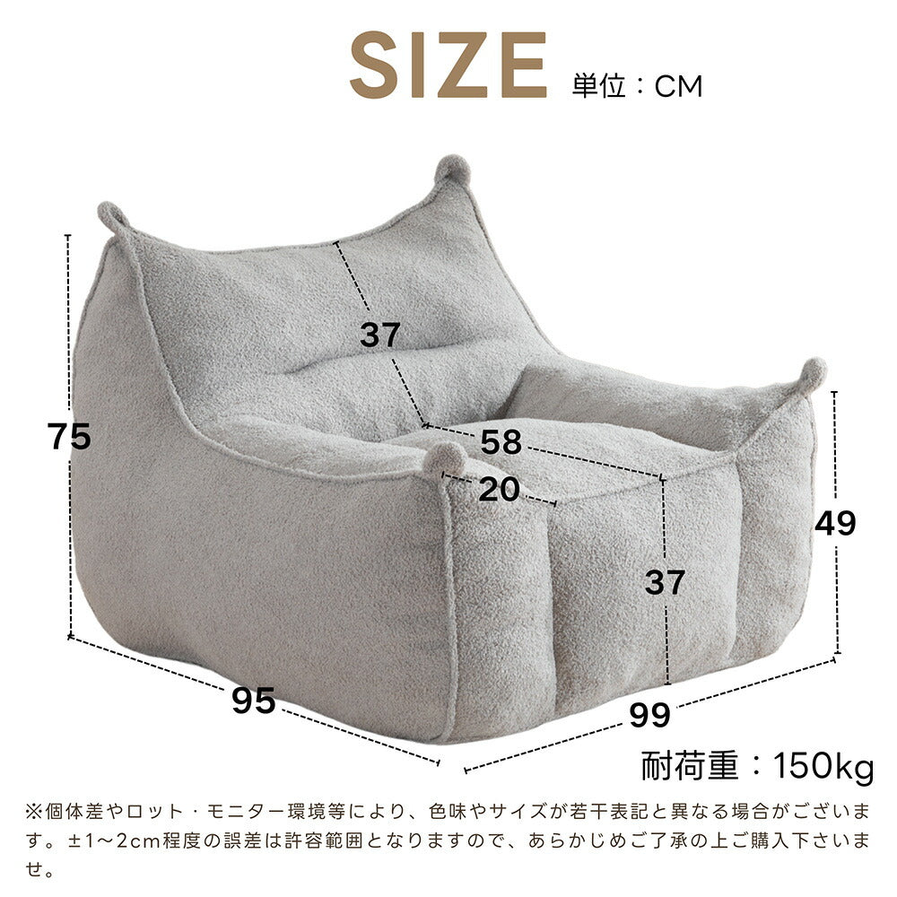 一人掛けソファ 圧縮ソファ クッションソファ フロアソファ 座椅子 コンパクト 完成品 ミニソファ 一人暮らし 省スペース 圧力分散 ふわふわ 包まれる座り心地 シンプル 7日内出荷