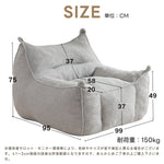 一人掛けソファ 圧縮ソファ クッションソファ フロアソファ 座椅子 コンパクト 完成品 ミニソファ 一人暮らし 省スペース 圧力分散 ふわふわ 包まれる座り心地 シンプル 7日内出荷