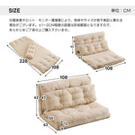 ソファベッド 2人掛け ローソファ 3WAY リクライニング ソファーベッド 幅108cm 折りたたみ コンパクト クッション付き 枕付き 座椅子 完成品 組立不要 7日内出荷