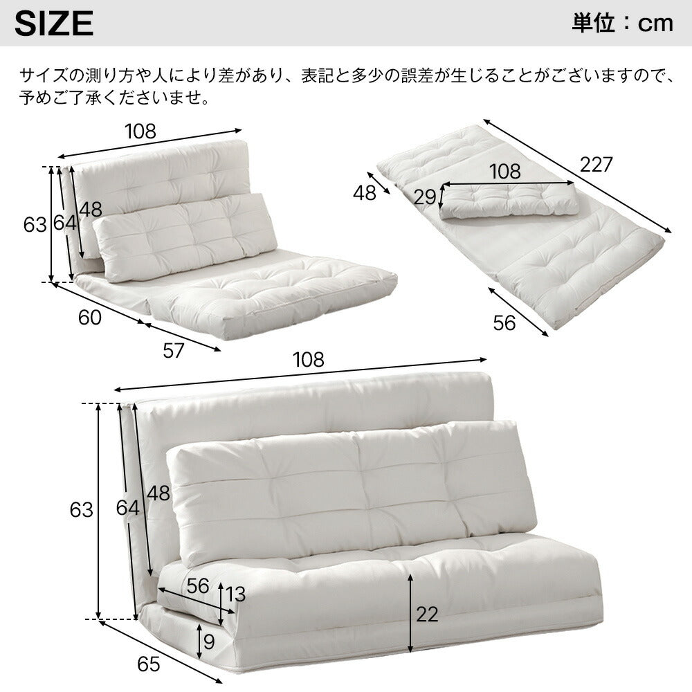 ソファベッド 2人掛け ローソファ 3WAY リクライニング 幅108cm 折りたたみ ソファーベッド コンパクト クッション付き 座椅子 フロアソファ 来客用 7日内出荷
