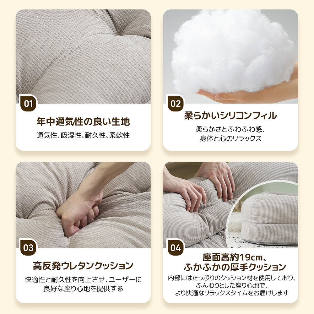 ソファーベッド 2人掛け 座椅子 ローソファ 3WAY 6段階リクライニング 折りたたみ コンパクト フロアソファ 圧力分散 包み込まれる 耐荷重150kg 7日内出荷