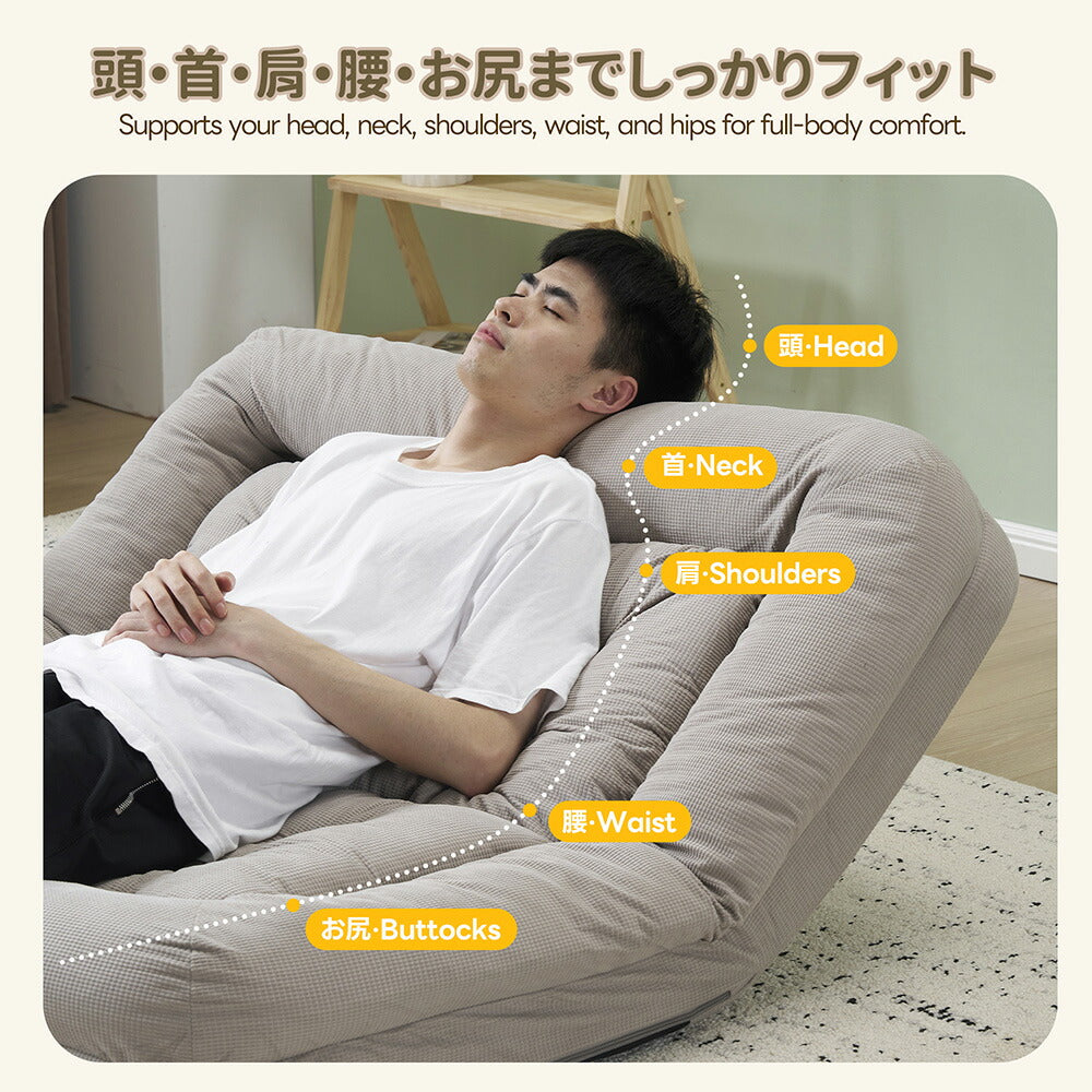 ソファーベッド 2人掛け 座椅子 ローソファ 3WAY 6段階リクライニング 折りたたみ コンパクト フロアソファ 圧力分散 包み込まれる 耐荷重150kg 7日内出荷