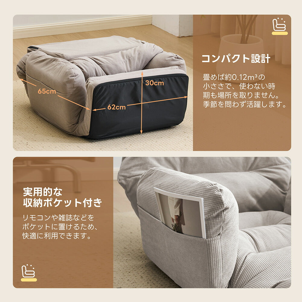 ソファーベッド 一人掛け 座椅子 折りたたみ式 6段階リクライニング 足元調節 ワッフル生地 幅最大160cm フロアソファ コンパクト 一人暮らし 7日内出荷