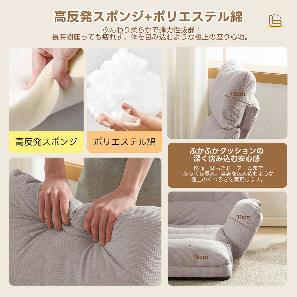 ソファーベッド 一人掛け 座椅子 折りたたみ式 6段階リクライニング 足元調節 ワッフル生地 幅最大160cm フロアソファ コンパクト 一人暮らし 7日内出荷