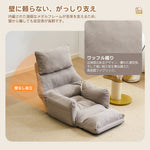 ソファーベッド 一人掛け 座椅子 折りたたみ式 6段階リクライニング 足元調節 ワッフル生地 幅最大160cm フロアソファ コンパクト 一人暮らし 7日内出荷