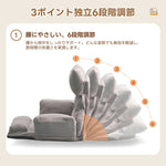 ソファーベッド 一人掛け 座椅子 折りたたみ式 6段階リクライニング 足元調節 ワッフル生地 幅最大160cm フロアソファ コンパクト 一人暮らし 7日内出荷