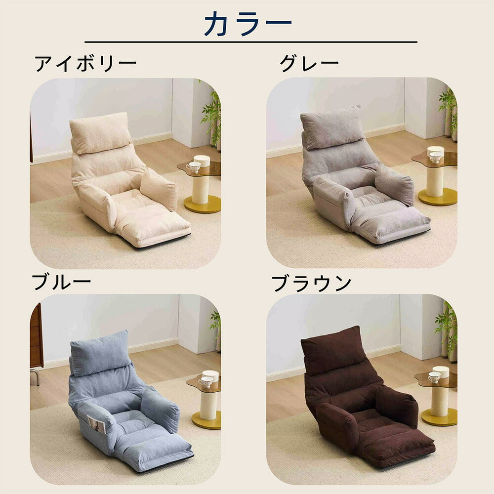 ソファーベッド 一人掛け 座椅子 折りたたみ式 6段階リクライニング 足元調節 ワッフル生地 幅最大160cm フロアソファ コンパクト 一人暮らし 7日内出荷
