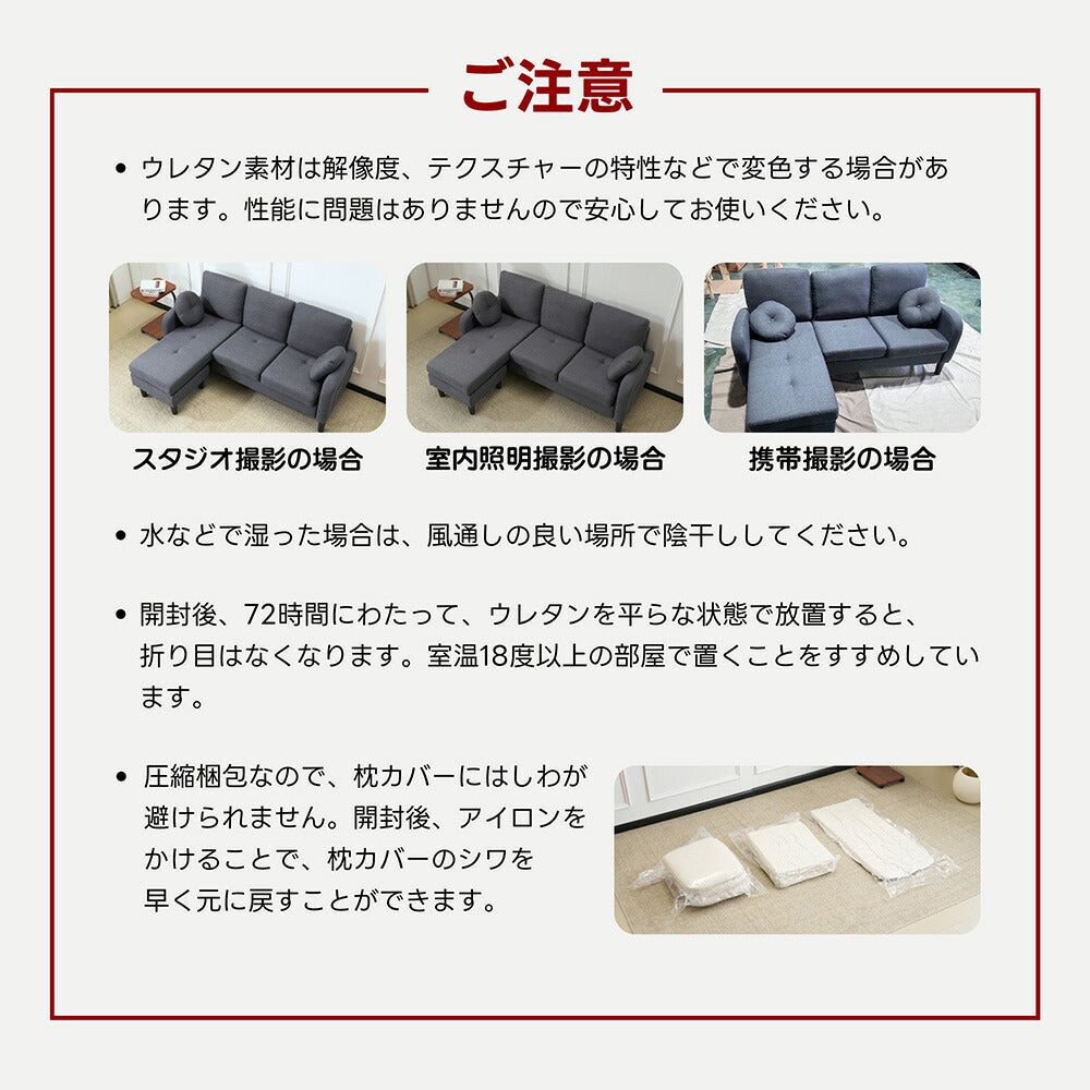 ソファセット L字ソファ 3人掛け コーナーソファ ローソファ クッション付き コンパクトソファ カウチソファ 脚取り外し可能 リビング 7日内出荷