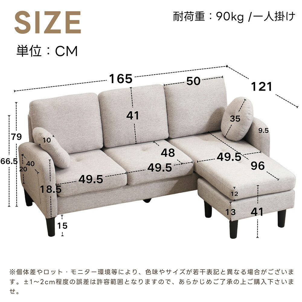 ソファセット L字ソファ 3人掛け コーナーソファ ローソファ クッション付き コンパクトソファ カウチソファ 脚取り外し可能 リビング 7日内出荷
