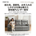 電動リクライニングソファ 3人掛け リクライニングソファ 電動ソファ オットマン一体型 左右独立調節 ハイバック パーソナルソファ リビングソファ 7日内出荷