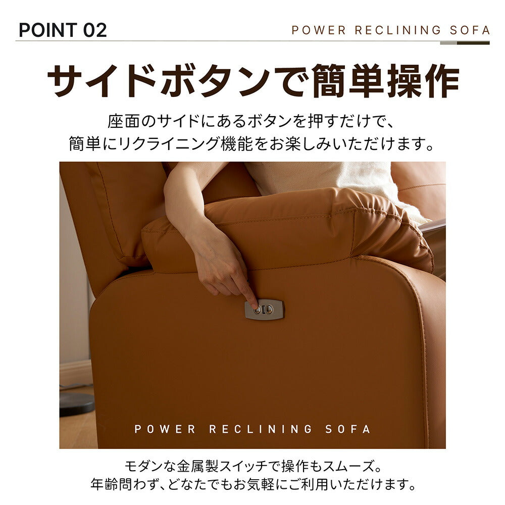 電動リクライニングソファ 3人掛け リクライニングソファ 電動ソファ オットマン一体型 左右独立調節 ハイバック パーソナルソファ リビングソファ 7日内出荷