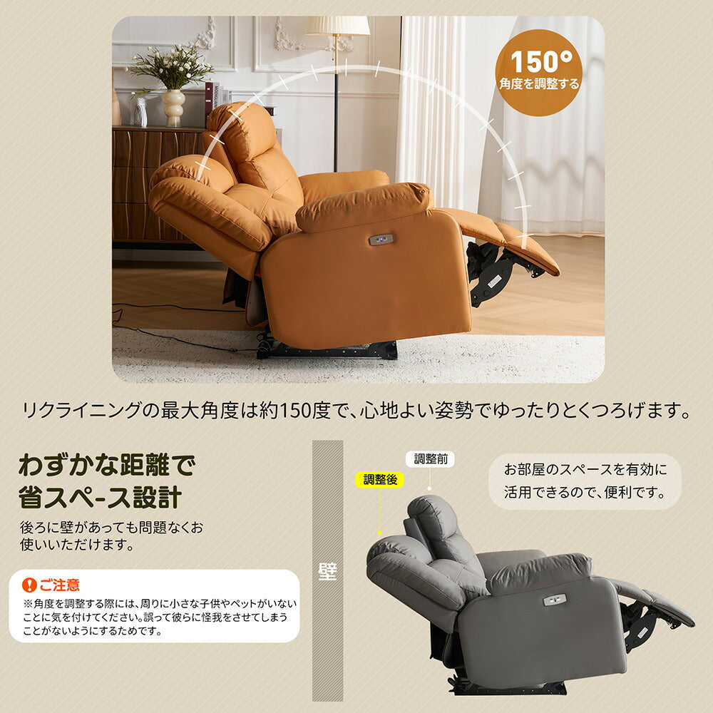 電動リクライニングソファ 3人掛け リクライニングソファ 電動ソファ オットマン一体型 左右独立調節 ハイバック パーソナルソファ リビングソファ 7日内出荷