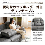 電動リクライニングソファ 3人掛け リクライニングソファ 電動ソファ オットマン一体型 左右独立調節 ハイバック パーソナルソファ リビングソファ 7日内出荷
