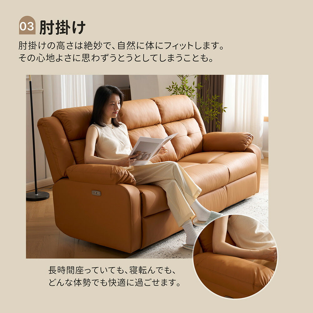 電動リクライニングソファ 3人掛け リクライニングソファ 電動ソファ オットマン一体型 左右独立調節 ハイバック パーソナルソファ リビングソファ 7日内出荷