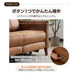 電動リクライニングソファ 3人掛け 2人掛け USB Type-C充電口付き 156°無段階リクライニング オットマン一体型 テーブル付き 耐圧分散 三人掛け 二人掛け 北欧風 電動ソファ 7日内出荷