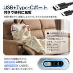 三人掛けソファ 電動 リクライニングソファ 3人掛け 左右それぞれ独立リクライニング USBポート Type-C充電 オットマン一体型 電動ソファ 150° リクライニング 北欧 ソファ 7日内出荷