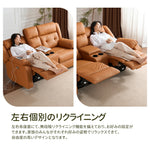 電動リクライニングソファ 2.5人掛け ゼロウォール 左右独立リクライニング USB充電口付き オットマン一体型 電動ソファ 耐圧分散 ハイバック パーソナルチェア リクライニングチェア 二人掛け 7日内出荷