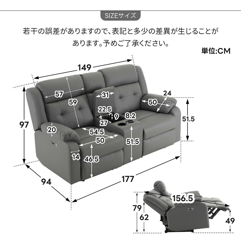 電動リクライニングソファ 2.5人掛け ゼロウォール 左右独立リクライニング USB充電口付き オットマン一体型 電動ソファ 耐圧分散 ハイバック パーソナルチェア リクライニングチェア 二人掛け 7日内出荷