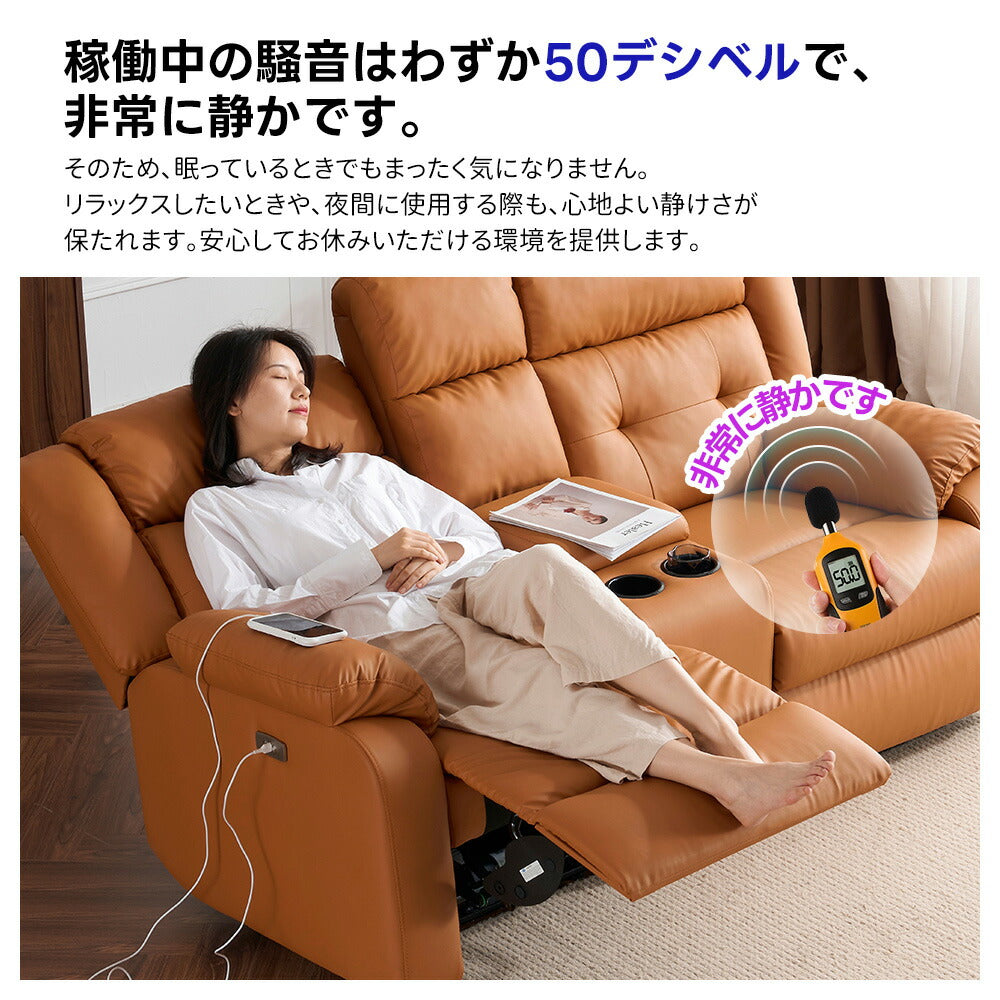 電動リクライニングソファ 2.5人掛け ゼロウォール 左右独立リクライニング USB充電口付き オットマン一体型 電動ソファ 耐圧分散 ハイバック パーソナルチェア リクライニングチェア 二人掛け 7日内出荷