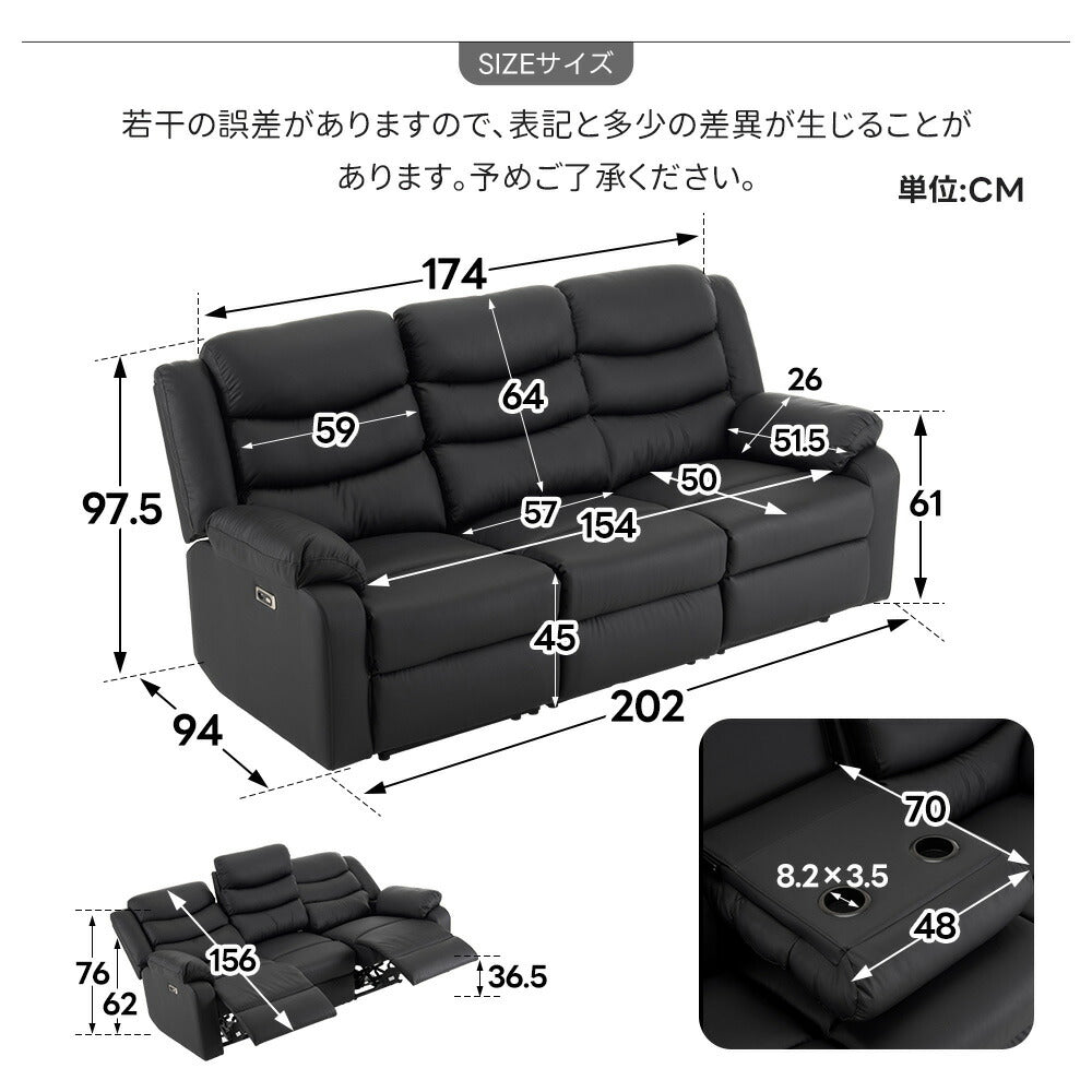 電動リクライニングソファ 3人掛け 2人掛け 左右個別リクライニング オットマン一体型 体圧分散 ワイド座面 パーソナルソファ リビングソファ 一人暮らし 北欧風 7日内出荷