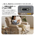 電動リクライニングソファ 2人掛け リクライニングチェア ファブリック 左右独立リクライニング 約150° オットマン一体型 パーソナルチェア 電動ソファ 体圧分散 ワイド設計 7日内出荷