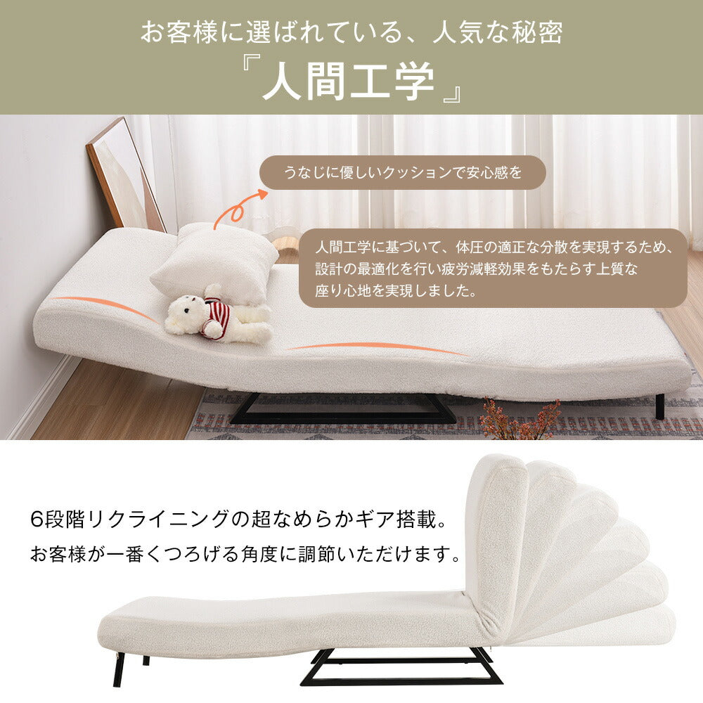ソファベッド 折りたたみ 3WAY リクライニング カウチソファ 一人掛け 二人掛け 6段階調節 コンパクト フロアソファ ベッド兼用 一人暮らし 省スペース 7日内出荷