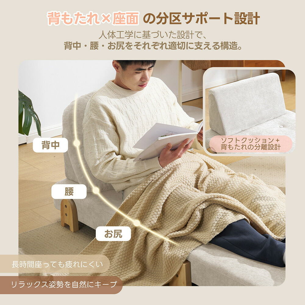 ソファベッド 一人用 折りたたみ コンパクト クッション付き カウチソファー 省スペース 簡単収納 来客用 昼休み リビング 寝室 インテリア 7日内出荷