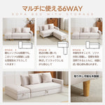 ソファベッド 3人掛け 収納付き オットマン付き 5WAY 折りたたみ式 カウチソファ 来客用 脚取り外し可能 大容量収納 リビング 一人暮らし 7日内出荷