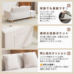 ソファベッド 3人掛け 収納付き オットマン付き 5WAY 折りたたみ式 カウチソファ 来客用 脚取り外し可能 大容量収納 リビング 一人暮らし 7日内出荷
