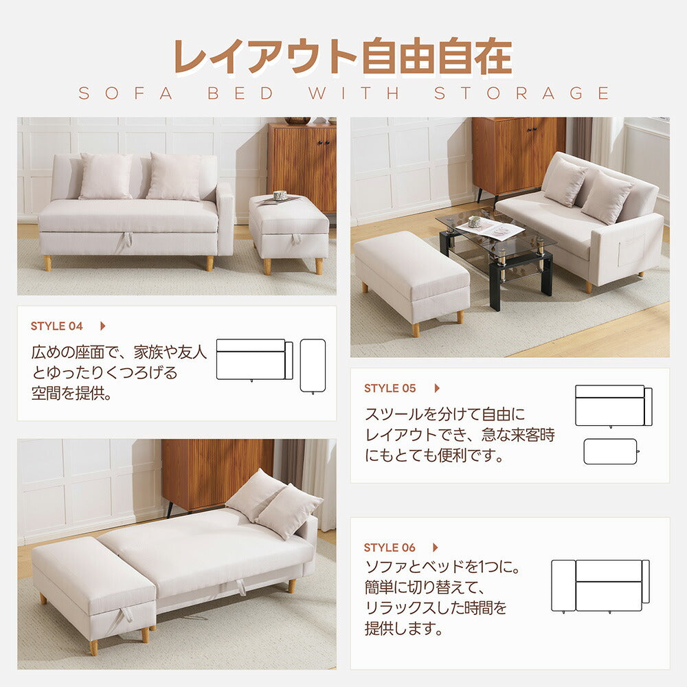 ソファベッド 3人掛け 収納付き オットマン付き 5WAY 折りたたみ式 カウチソファ 来客用 脚取り外し可能 大容量収納 リビング 一人暮らし 7日内出荷
