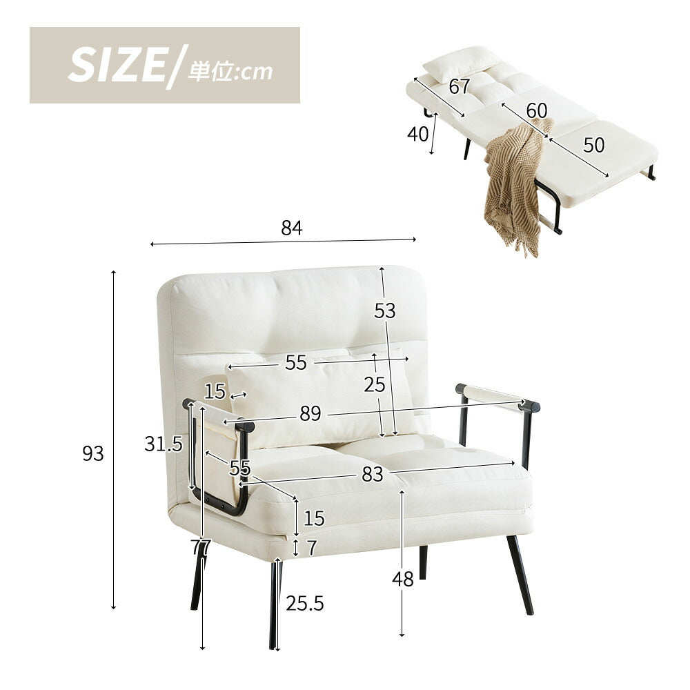 ソファベッド 3WAY 折りたたみ リクライニング 一人掛け カウチソファ 肘付き コンパクト ファブリック 一人暮らし 来客用 7日内出荷