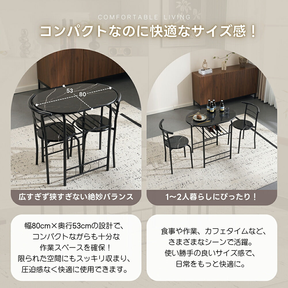 ダイニングテーブルセット 北欧 3点セット 2人 80 ダイニングテーブル 丸テーブル ダイニングセット オーバル 食卓 チェア2脚 コンパクト 2人掛け おしゃれ 大理石調 ダイニング テーブル 食卓用 韓国 丸型 2人用 北欧 韓国 韓国風 楕円 7日内出荷