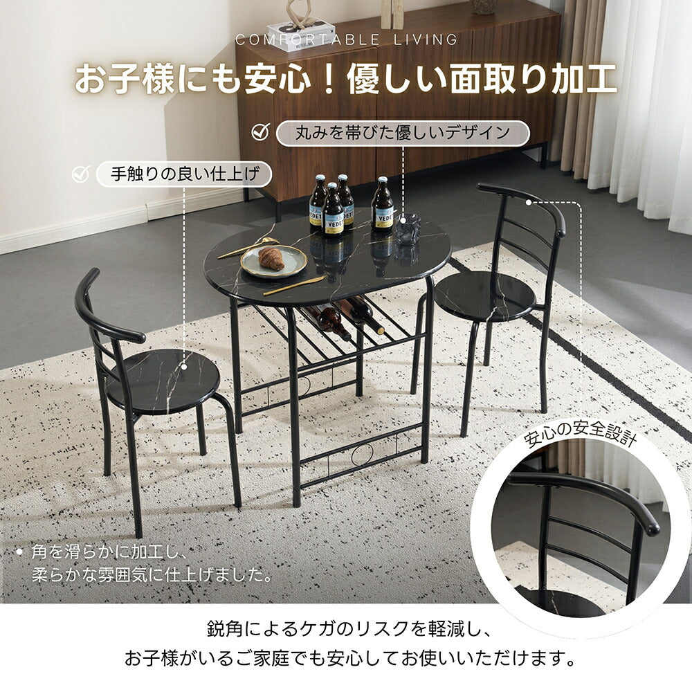 ダイニングテーブルセット 北欧 3点セット 2人 80 ダイニングテーブル 丸テーブル ダイニングセット オーバル 食卓 チェア2脚 コンパクト 2人掛け おしゃれ 大理石調 ダイニング テーブル 食卓用 韓国 丸型 2人用 北欧 韓国 韓国風 楕円 7日内出荷