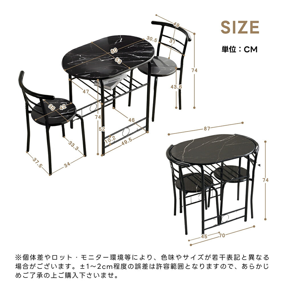 ダイニングテーブルセット 北欧 3点セット 2人 80 ダイニングテーブル 丸テーブル ダイニングセット オーバル 食卓 チェア2脚 コンパクト 2人掛け おしゃれ 大理石調 ダイニング テーブル 食卓用 韓国 丸型 2人用 北欧 韓国 韓国風 楕円 7日内出荷