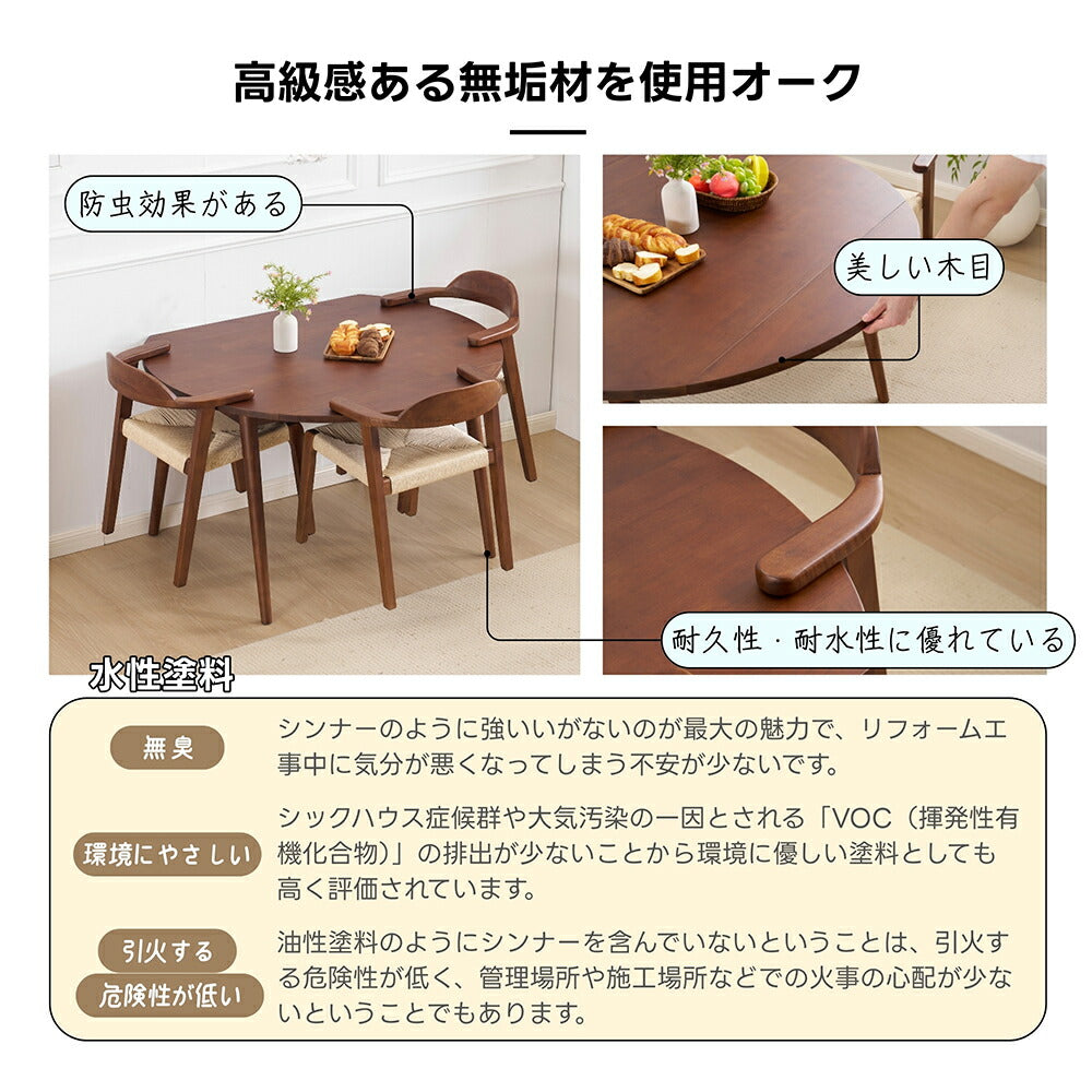 ダイニングテーブルセット 北欧 5点セット 4人 120 ダイニングテーブル 丸テーブル ダイニングセット 円型 食卓 チェア4脚 コンパクト 4人掛け おしゃれ 木目調 ダイニング テーブル 食卓用 韓国 丸型 4人用 北欧 ナチュラル ブラウン 7日内出荷