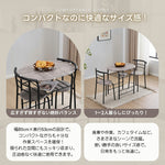 ダイニングテーブルセット 北欧 3点セット 2人 80 ダイニングテーブル 丸テーブル ダイニングセット オーバル 食卓 チェア2脚 コンパクト 2人掛け おしゃれ 大理石調 ダイニング テーブル 食卓用 韓国 丸型 2人用 北欧 韓国 韓国風 楕円 7日内出荷