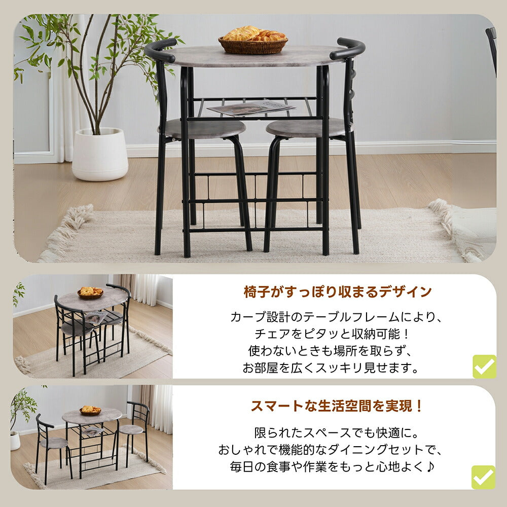 ダイニングテーブルセット 北欧 3点セット 2人 80 ダイニングテーブル 丸テーブル ダイニングセット オーバル 食卓 チェア2脚 コンパクト 2人掛け おしゃれ 大理石調 ダイニング テーブル 食卓用 韓国 丸型 2人用 北欧 韓国 韓国風 楕円 7日内出荷