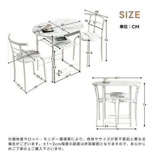 ダイニングテーブルセット 北欧 3点セット 2人 80 ダイニングテーブル 丸テーブル ダイニングセット オーバル 食卓 チェア2脚 コンパクト 2人掛け おしゃれ 大理石調 ダイニング テーブル 食卓用 韓国 丸型 2人用 北欧 韓国 韓国風 楕円 7日内出荷